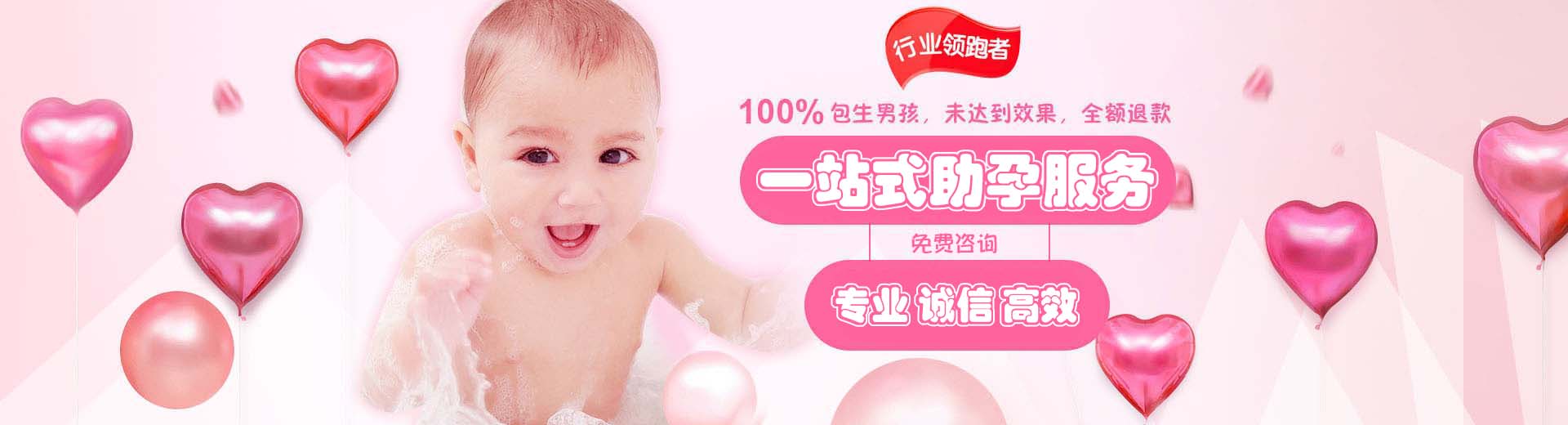 正规孕妈供卵助孕推荐咨询微信号,靠谱高龄供卵推荐咨询微信号,靠谱高龄借卵推荐咨询报价多少图片1