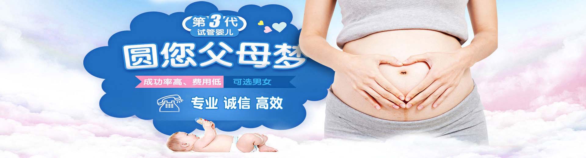 正规孕妈供卵助孕推荐咨询微信号,靠谱高龄供卵推荐咨询微信号,靠谱高龄借卵推荐咨询报价多少图片2