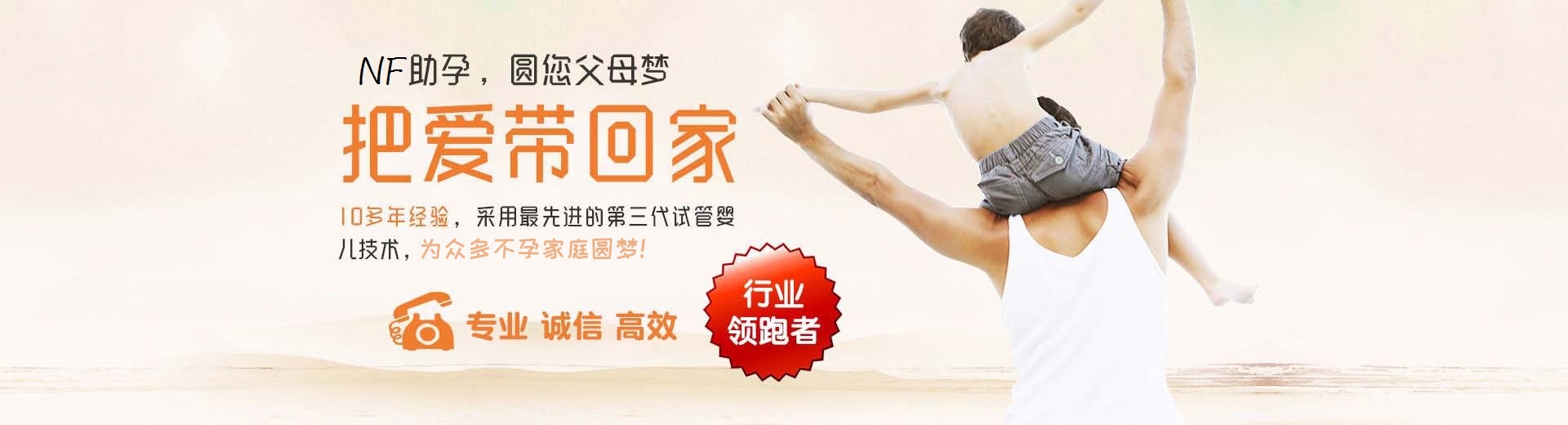 正规孕妈供卵助孕推荐咨询微信号,靠谱高龄供卵推荐咨询微信号,靠谱高龄借卵推荐咨询报价多少图片3